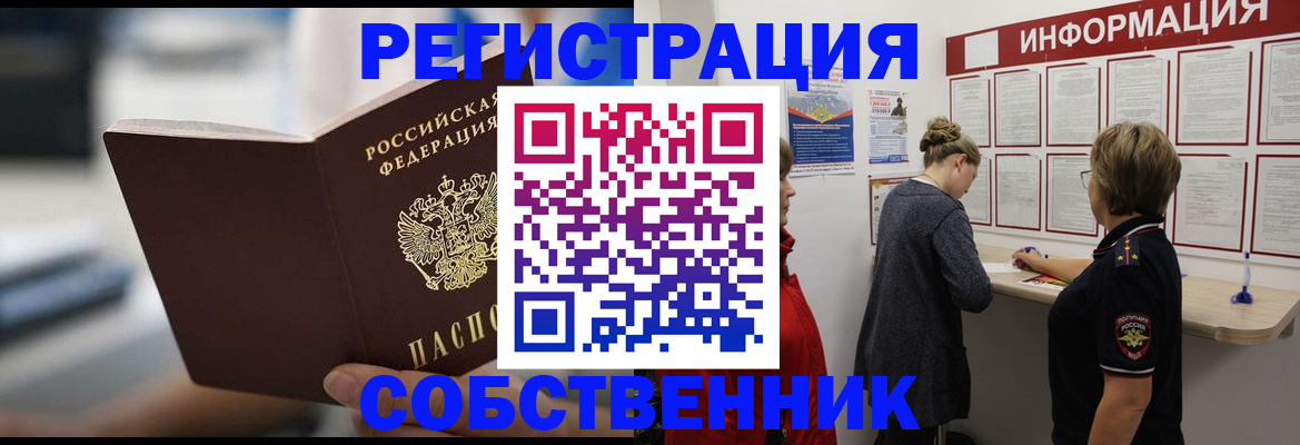 регистрация для дет. сада в Заинске
