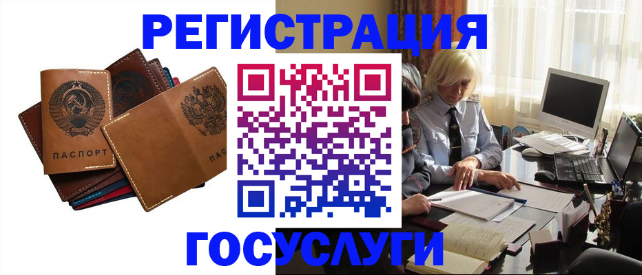 регистрация для дет. сада в Заинске